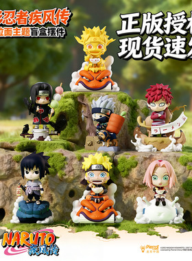 正版火影忍者盲盒疾风传一乐拉面系列摆件鸣人盲盒礼物男生手办