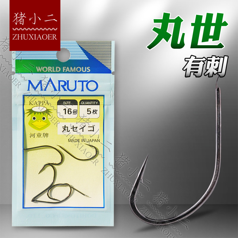 土肥富河童牌 丸世(有倒刺)鱼钩 长钩柄穿蚯蚓钓黄辣丁黄颡鱼钓钩