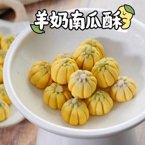 仓鼠金丝熊花枝鼠磨牙零食南瓜酥