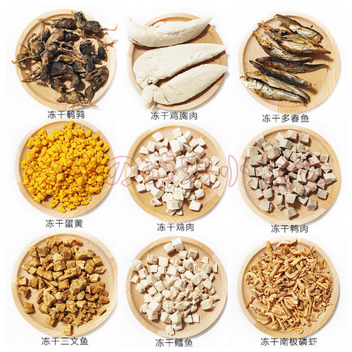 18元包邮仓鼠零食冻干肉粒冻干鸡肉金丝熊磨牙鹦鹉互动零食用品