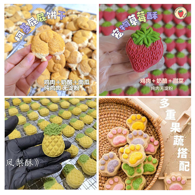仓鼠零食自制磨牙饼干冻干生骨肉饼营养零食金丝熊磨牙零食用品