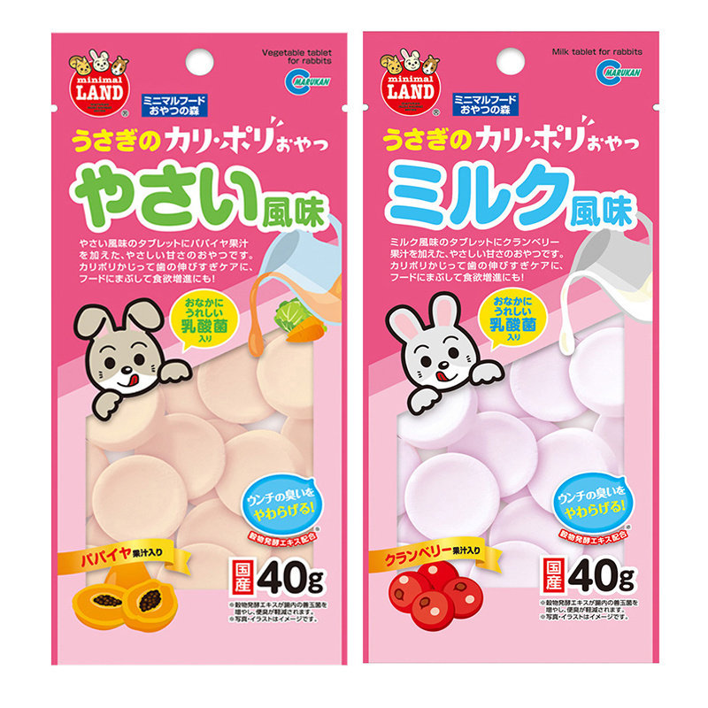 整袋包邮日本进口马卡marukan小动物化毛奶片龙猫兔子金丝熊零食