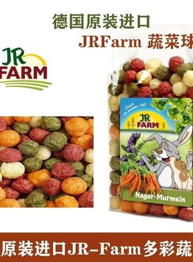 JR仓鼠金丝熊兔子零食磨牙用品
