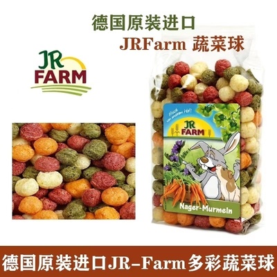 JR仓鼠金丝熊兔子零食磨牙用品
