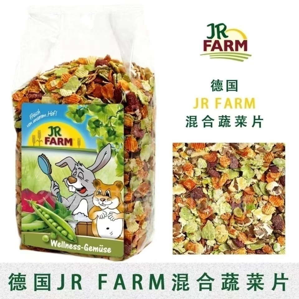 德国进口JR FRAM混合蔬菜脆片营养配粮仓鼠金丝熊兔子磨牙零食-封面