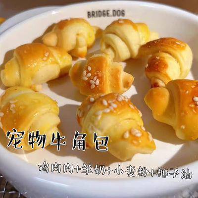 滚滚萌宠仓鼠金丝熊零食磨牙饼