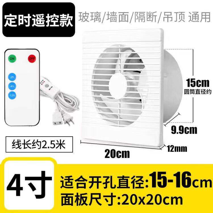 不用安装的抽油烟机大吸力8寸管道风机排烟风机超静音强力排烟机