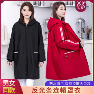 新款防水防油时尚围裙罩衣春秋厨房外穿干活薄款男女士工作服护衣