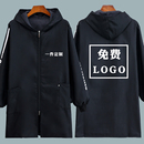 秋冬款 家用厨房连帽时尚 围裙防水防油中长款 免费定制logo加绒长袖