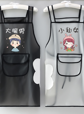 黑色透明定制围裙女家用厨房家里家外防水防油餐饮专用水产工作服