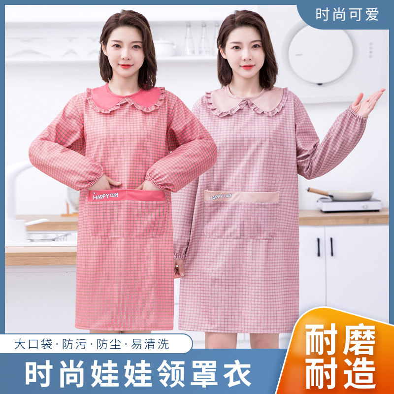 杰耀水晶绒防污时尚透气围裙罩衣