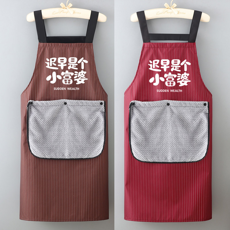 时尚条纹围腰加长防水防油围裙男女厨房家用餐饮厨师饭店定制LOGO
