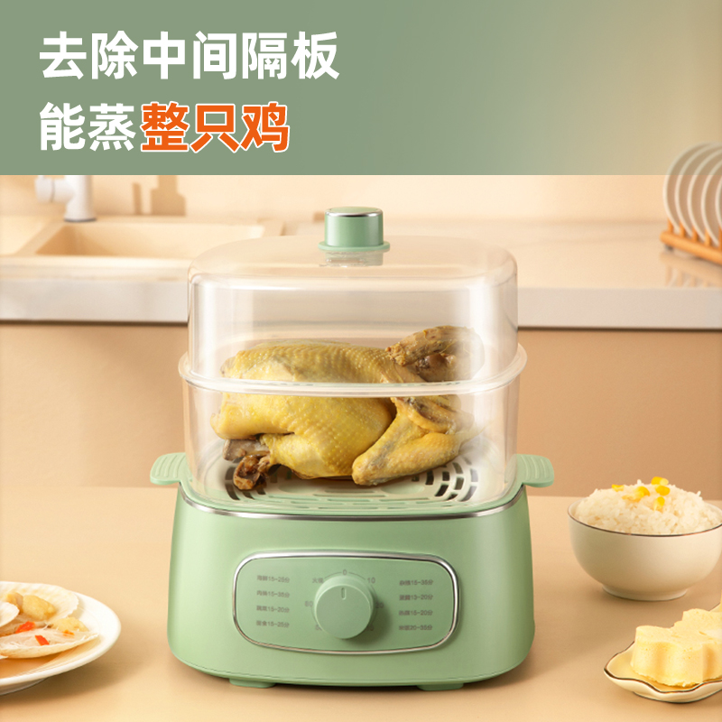 爱宁蒸煮炖一体锅电蒸锅家用新款