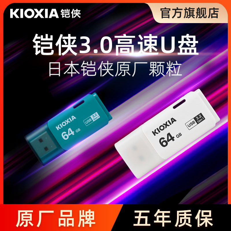 u64g3.0 U301ص̴ٷ콢Ʒʵ26.88Ԫ