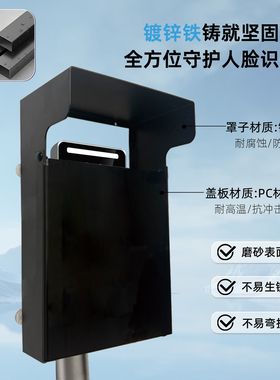 室外7寸人脸识别遮光罩F72m门禁遮阳罩门口机防雨罩门铃防水罩