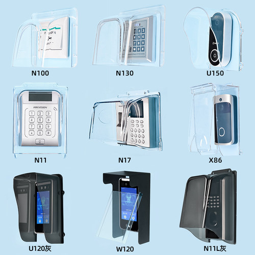 门铃防雨罩门禁遮阳罩