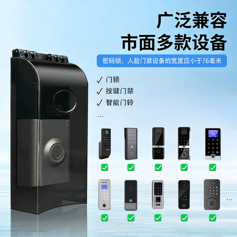 定制智能门锁保护罩户外指纹密码锁防雨门禁电子锁防晒门铃防水罩