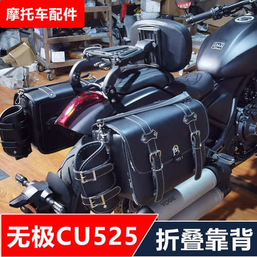 改装靠背无损安装多功能