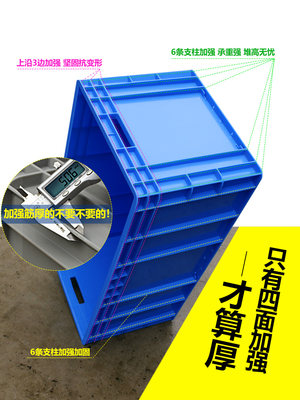 周转箱塑料大号长方形养殖箱EU箱加厚胶框龟缸1米超大物流灯管箱