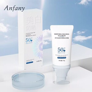 伊芳妮美白防晒霜SPF50+清爽