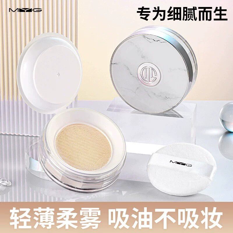 MYG控油持妆定妆蜜粉散粉