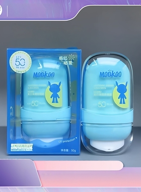 MOOKOO美空美白隔离防晒霜 SPF50+PA+++隔离紫外线提亮肤色学生