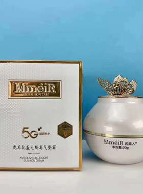 正品LONER'S 欧蝶泉抗蓝光隔离气垫霜蘑菇头遮瑕持久控油保湿BB霜