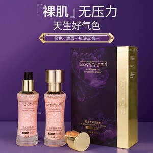 黛莱同款皙铂金贵妇美颜膏正品