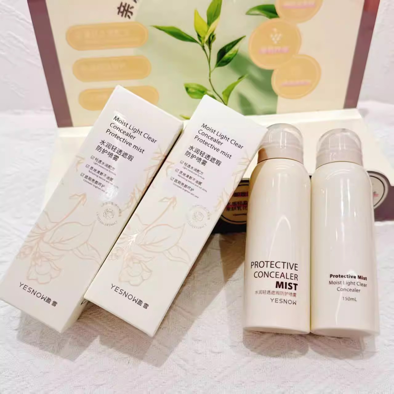 盈雪水润轻透遮瑕防护喷雾150ml