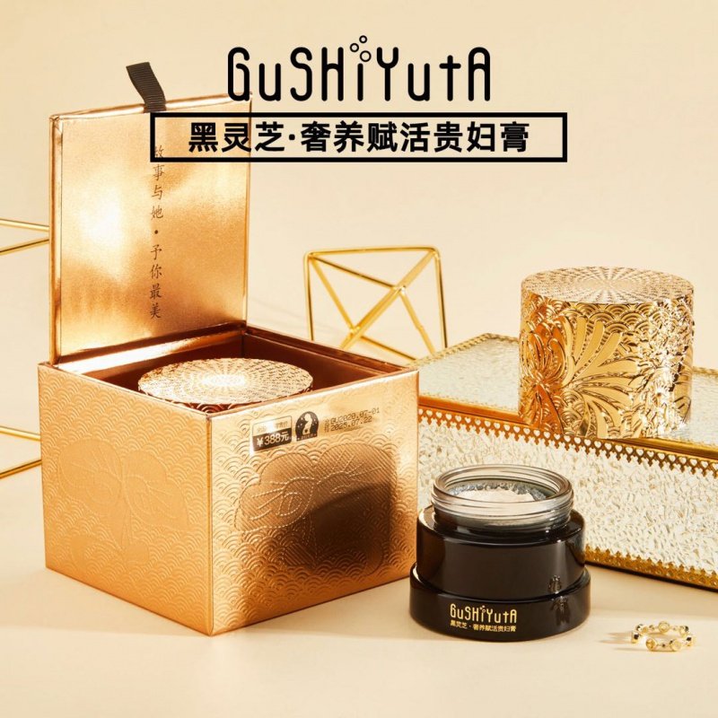 故事与她黑灵芝奢养赋活贵妇膏