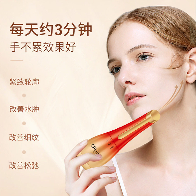 网红直播同款欧华寇电动导入仪v脸按摩美容仪 双头脸部按摩仪震动