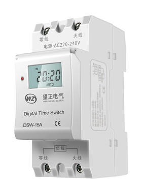 小型电源路灯时控开关定时器微电脑全自动220v导轨式定时间控制器