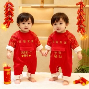 男女宝宝秋冬款图腾新年服国潮宝宝加绒衣服婴儿连体衣红包放这