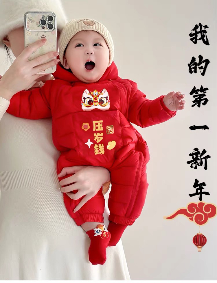 冬季春节新生婴儿羽绒服红色喜庆宝宝连体衣鹅白鸭绒拜年外出包脚