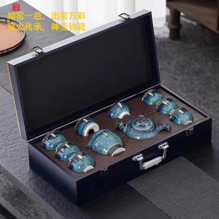 热卖 防烫茶壶茶杯礼盒商务伴手礼品定制 神垕钧瓷高档功夫茶具套装