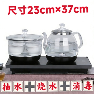 新款 茶台一体底部自动上水烧水煮茶壶 加大23cm×37cm电热壶嵌入式