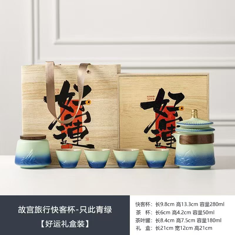 公司企业年会商务礼品文创茶具套装实用高档过年送员工客户纪念品