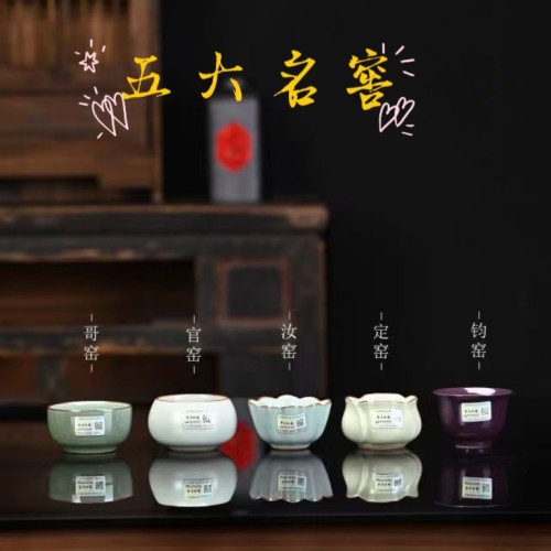 新款热卖高档陶瓷五大名窑汝窑单茶杯礼盒套装杯企业公司礼品定制