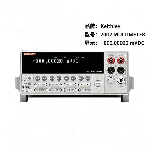 Keithley2002高精度数显万用表