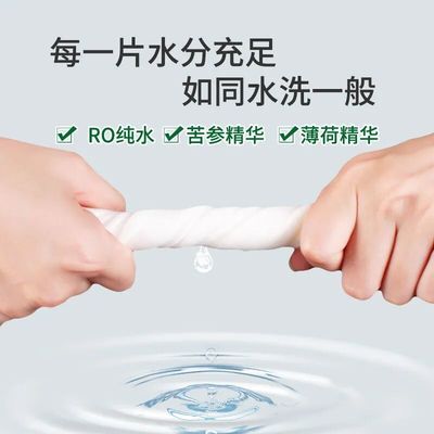 苦参私护洁阴湿巾女性清洁消毒抑菌专用事后擦私密护理卫生湿纸巾