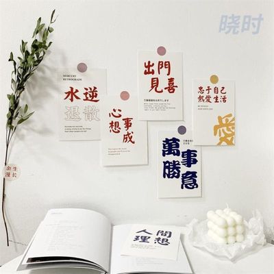 北欧甜品蛋糕拍照舍背景墙装饰卡区片文字贴画相寝TNO室宿框