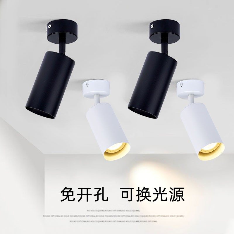 黑色led明装射灯7W可换光源灯泡吸顶免开孔天花灯壁画背景墙客厅