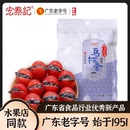 宏泰记乌梅条0脂肪无核休闲零食乌梅干夹小番茄水果店商用