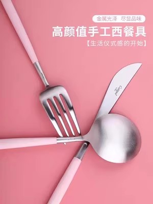 新款 葡萄牙Cutipol餐具刀叉樱花粉银家用不锈钢西餐刀叉勺套装