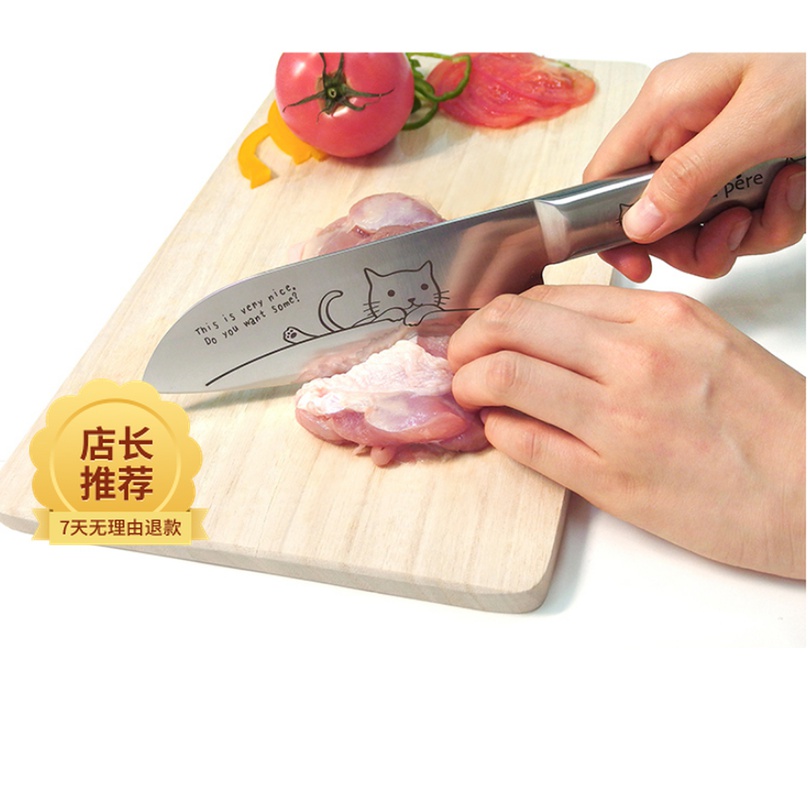 现货日本进口图案17cm三德刀