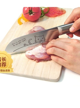 现货日本进口三德刀猫咪 猫咪三德刀Mere Pere猫咪图案菜刀17cm