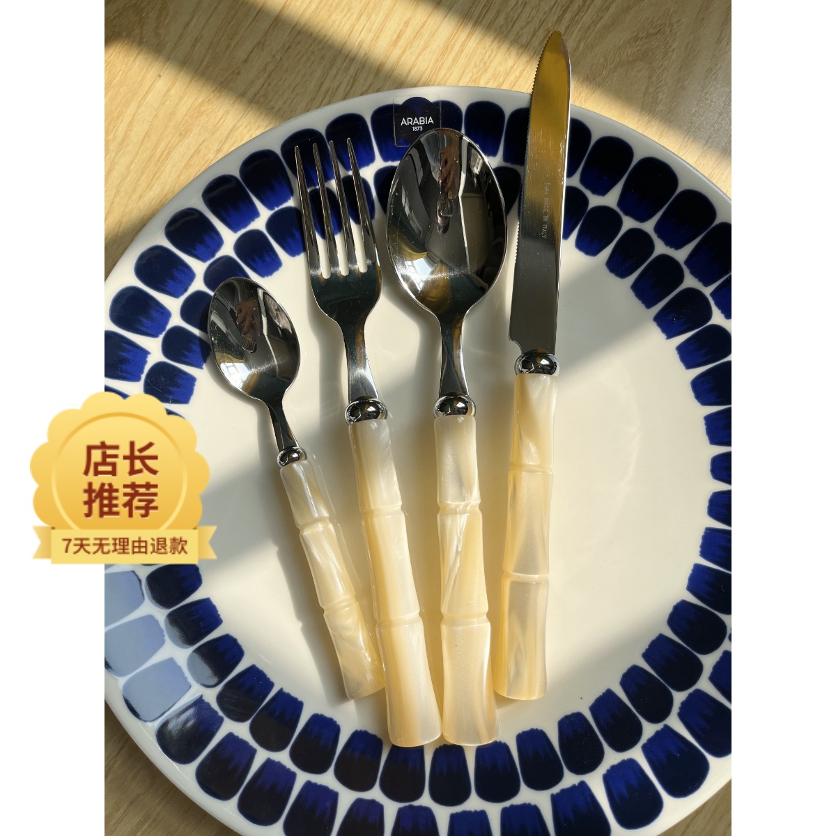 新款意大利进口Rivadossi竹节象牙白橄榄绿刀叉勺子西餐具套装