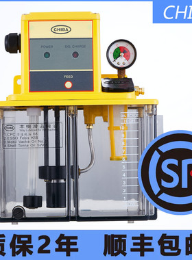 TM-302FW-T4P TM-302FW-T2P TM-302FW-T3P 永钿电动润滑泵 CHIBA