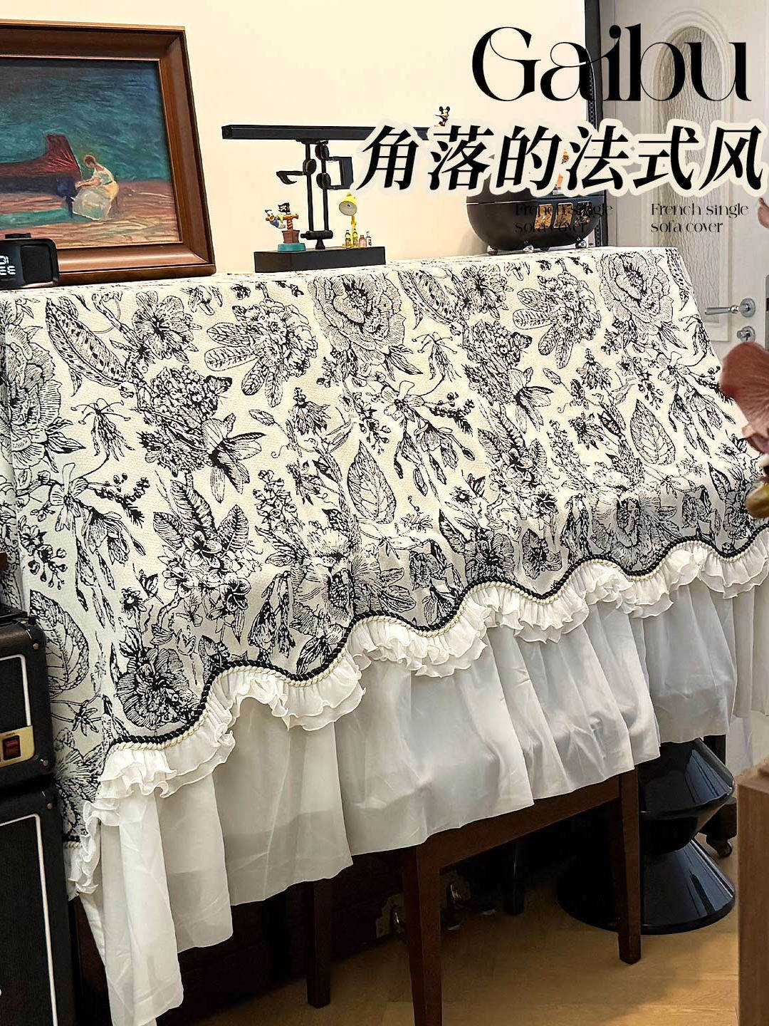 网红法式钢琴罩高级感遮盖布2025新款高档电钢琴凳子套保护防尘罩