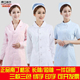 修身 南丁格尔护士服娃娃领短袖 冬装 长袖 工作服白蓝粉色实习服 夏装